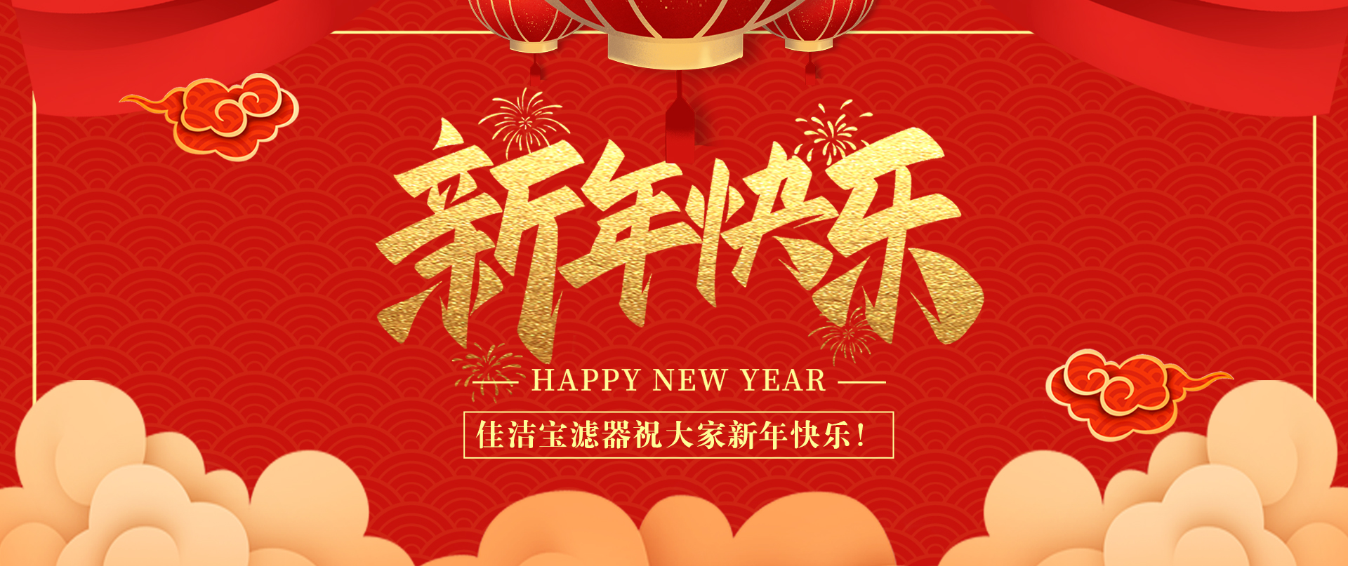 元旦