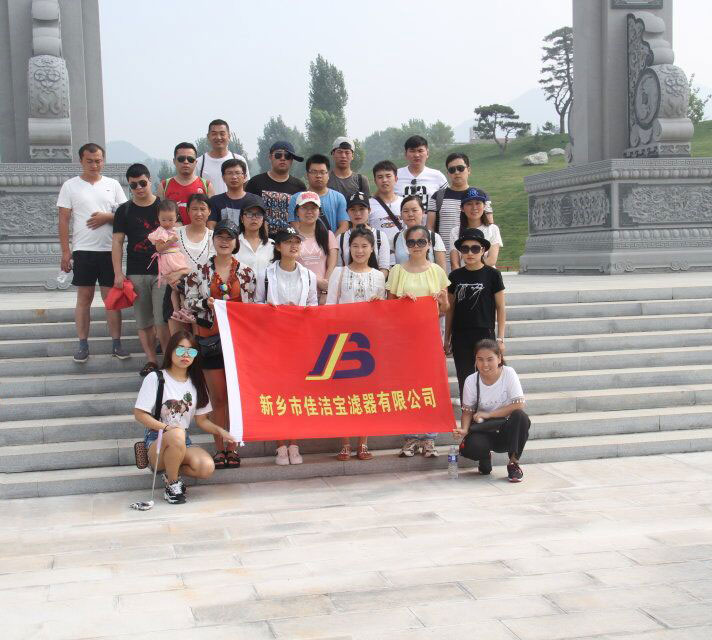 佳潔寶濾器優秀團隊三峽自駕游